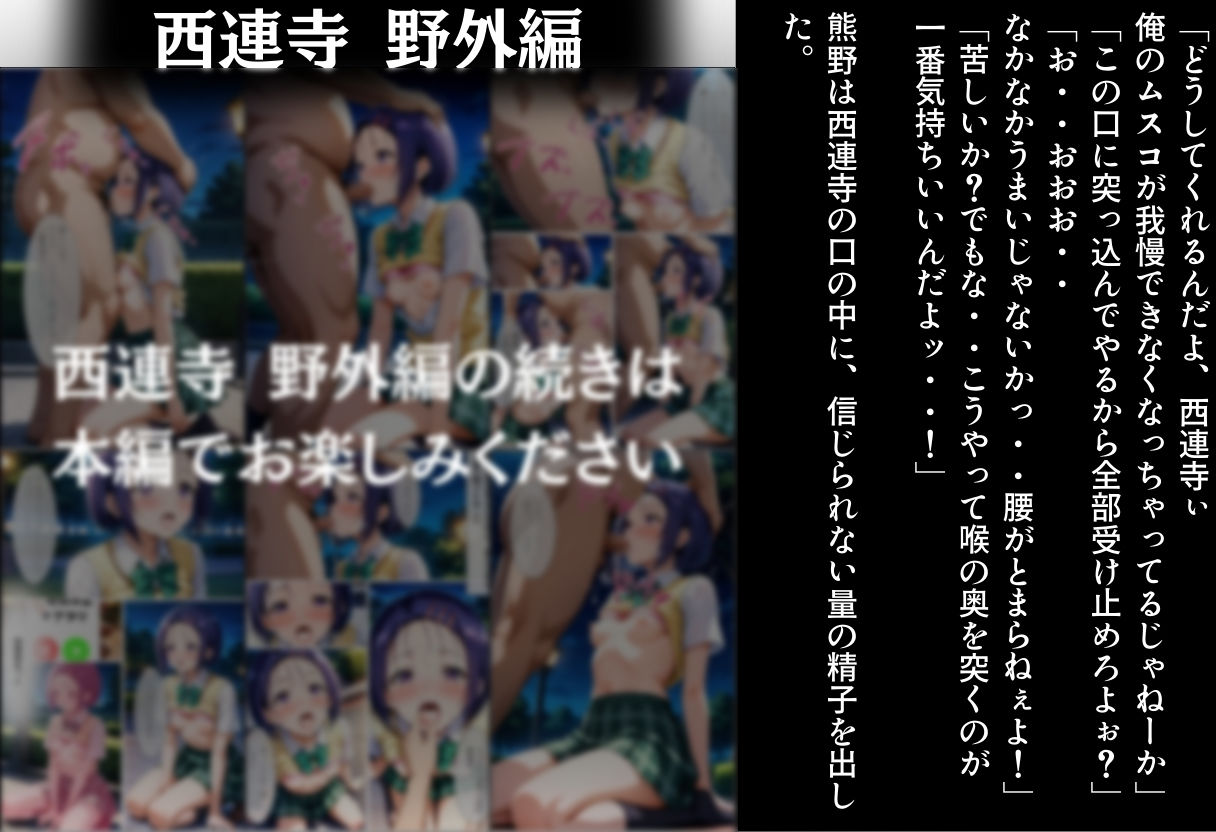 サンプル画像5:時間よ止まれ【古手川・西連寺編】(らりるれろ) [d_515288]