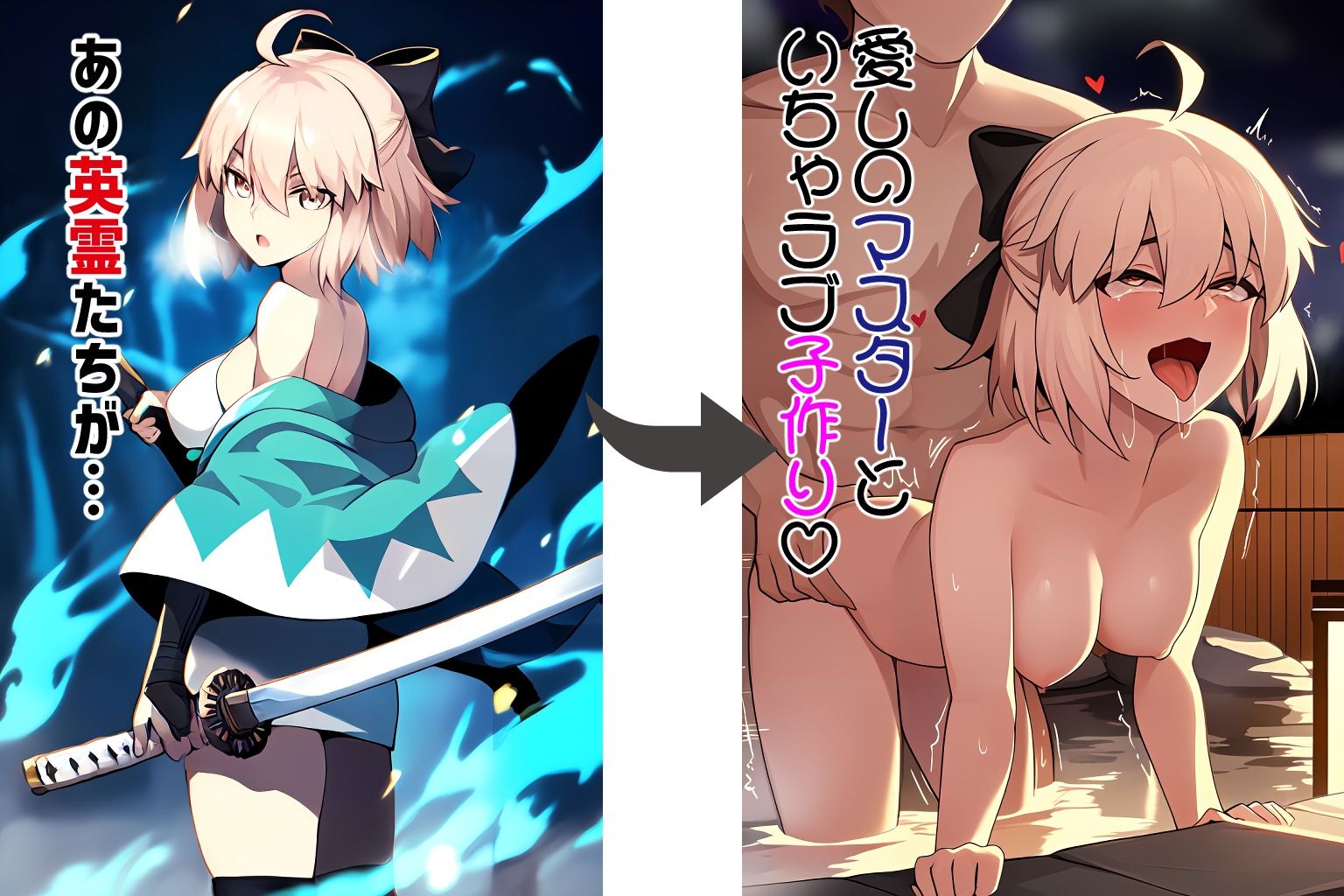 サンプル画像1:マスターの赤ちゃん… デキちゃいますよ…？ Part3(ゆっちAIA) [d_515396]