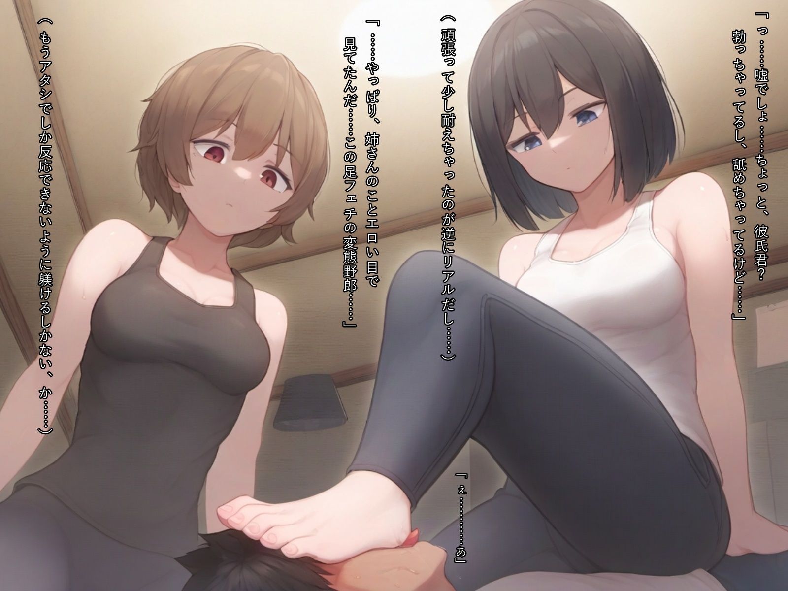 サンプル画像3:素足で踏まれる…(ShiriTOAshi) [d_515406]