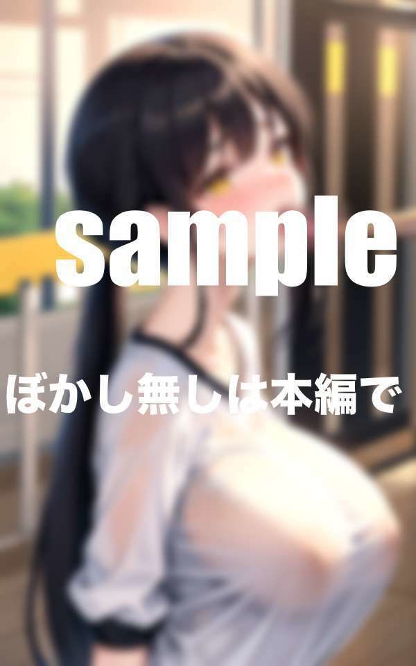 陸上部の爆乳ちゃんと練習終わりにハメまくるの画像1