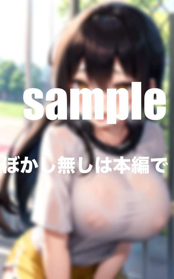 陸上部の爆乳ちゃんと練習終わりにハメまくるの画像6