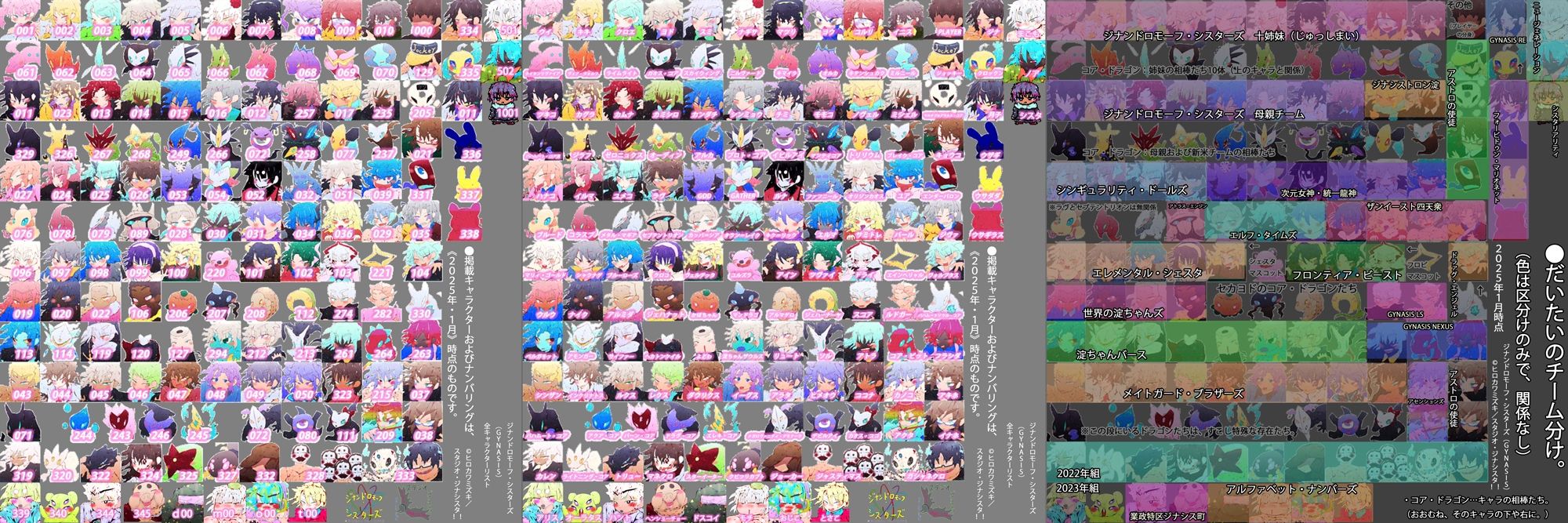 サンプル画像2:淀ちゃん2025(ヒロカワミズキ（スタジオ・ジナシスタ！！）) [d_515432]