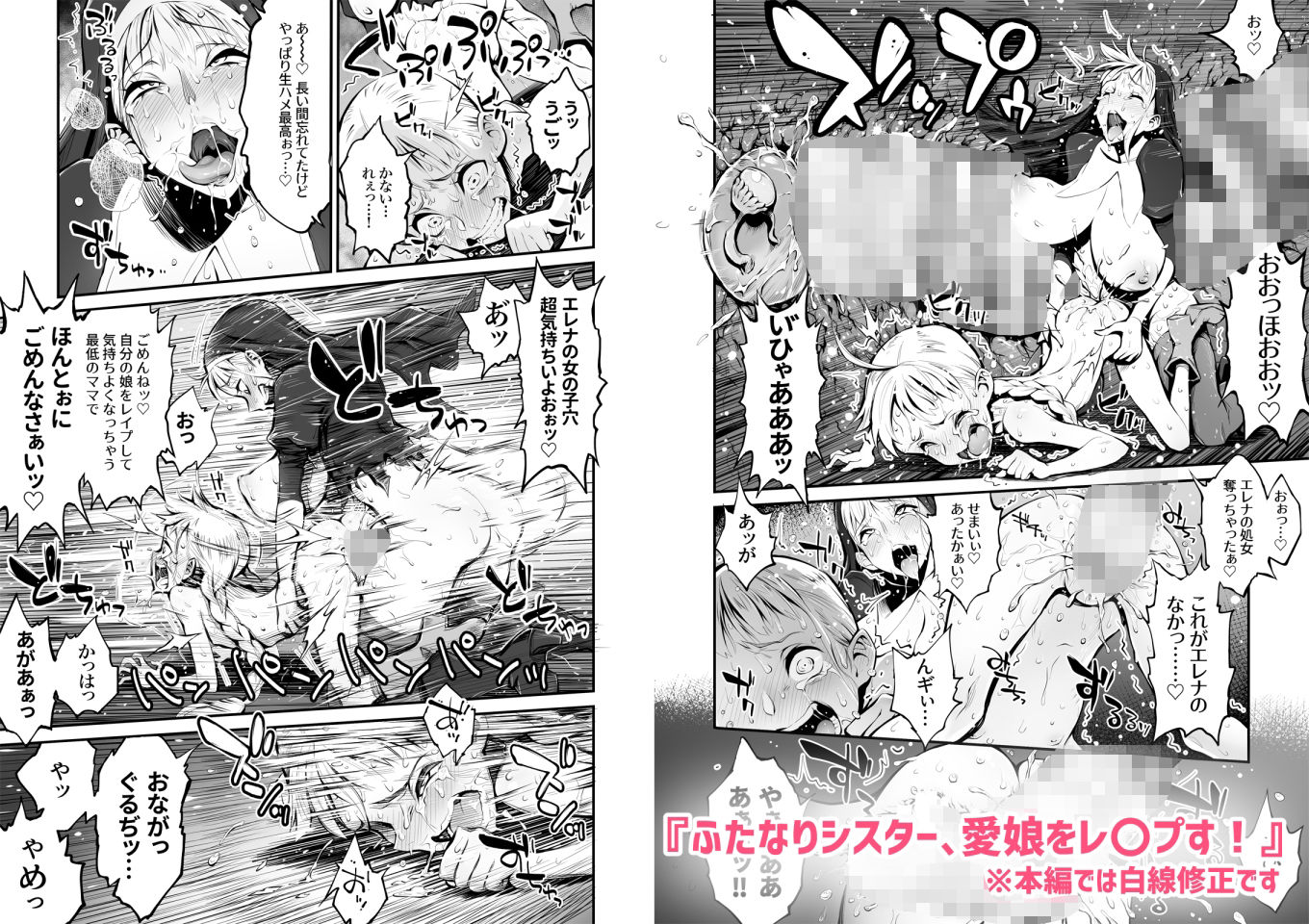 サンプル画像2:ふたなり5作品総集編(haidara) [d_515460]