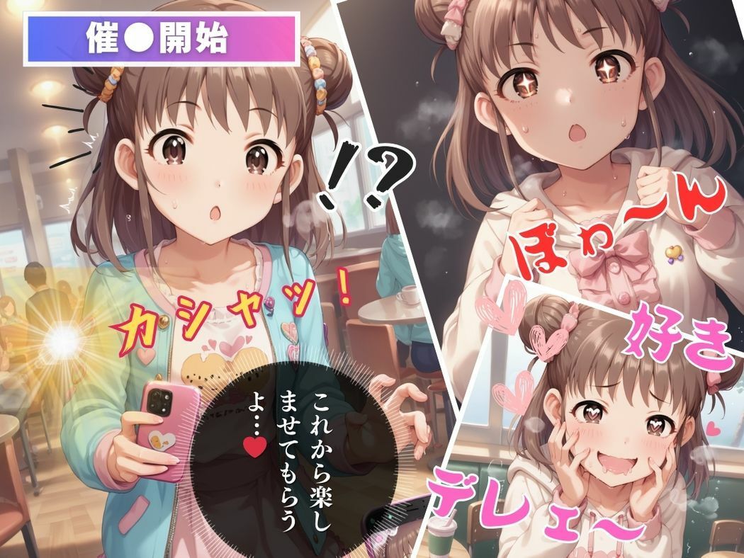 サンプル画像6:秘密の胸元登山(推しのアイドル種付け日記) [d_515465]