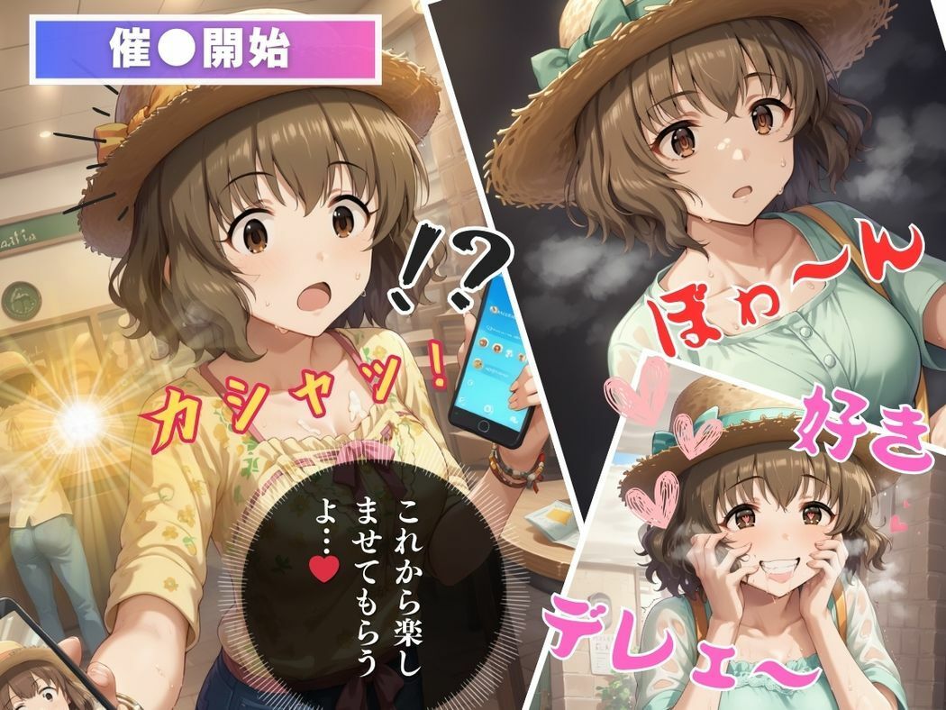 サンプル画像6:自由な魂の、甘い罠(推しのアイドル種付け日記) [d_515490]