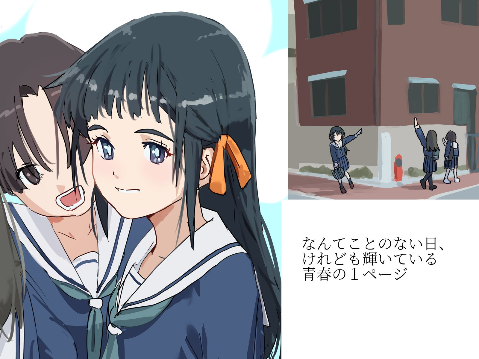 サンプル画像1:色パコシリーズ こんパコ きりんちゃんを壊そう！(バイオ納豆堂) [d_515493]