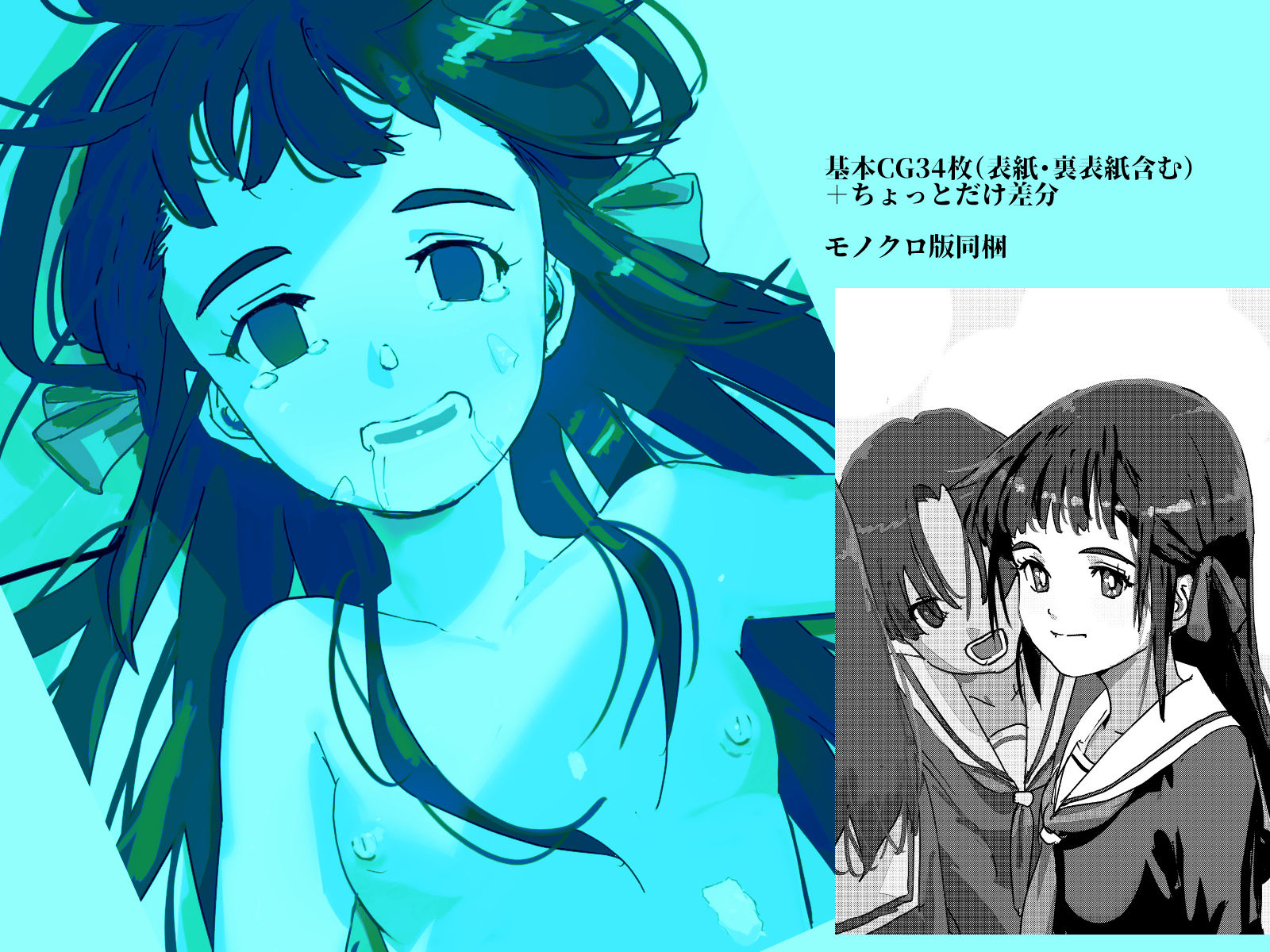 サンプル画像5:色パコシリーズ こんパコ きりんちゃんを壊そう！(バイオ納豆堂) [d_515493]