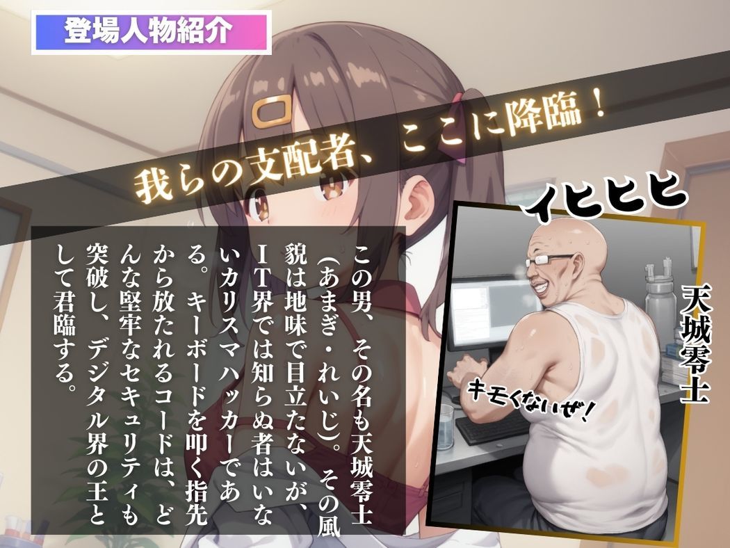 サンプル画像2:科学少女の禁断レポート(ぽいずんマカロン) [d_515497]