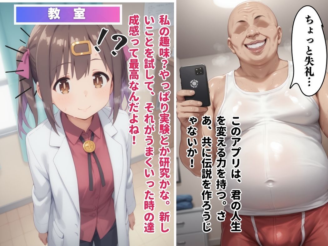 サンプル画像5:科学少女の禁断レポート(ぽいずんマカロン) [d_515497]