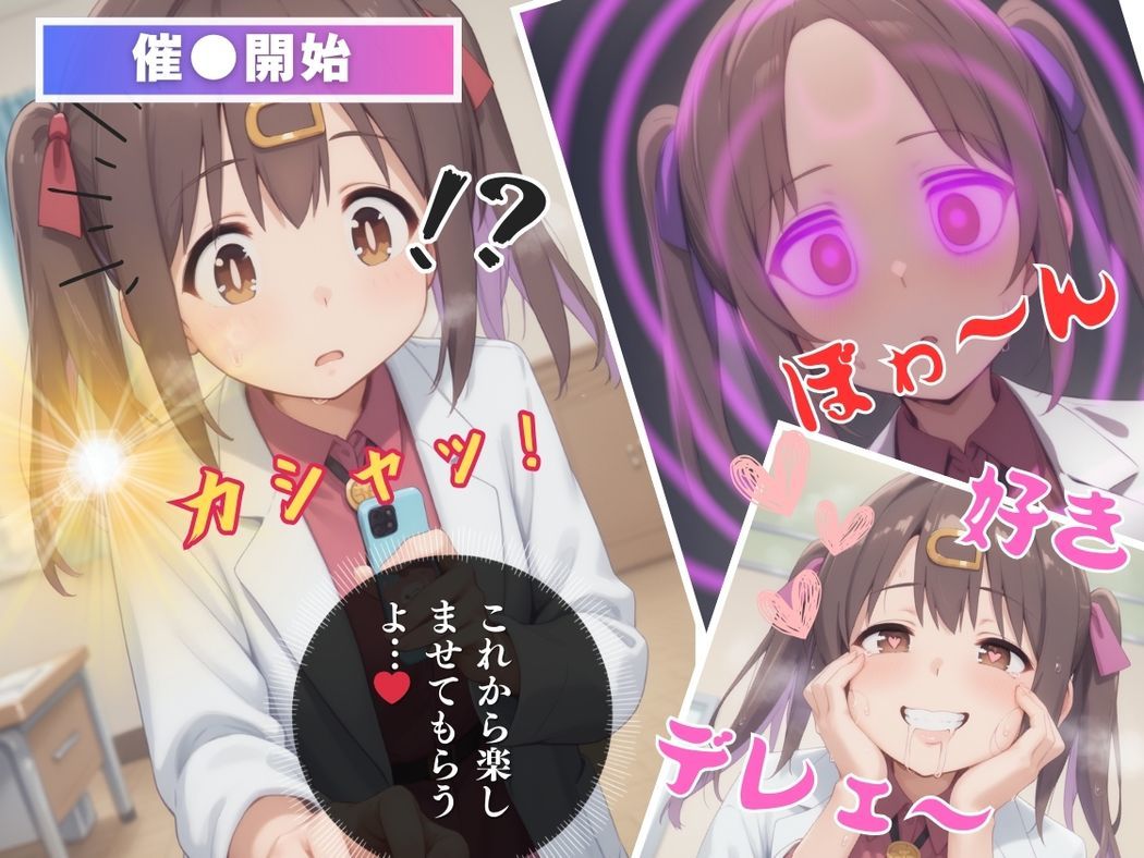 サンプル画像6:科学少女の禁断レポート(ぽいずんマカロン) [d_515497]