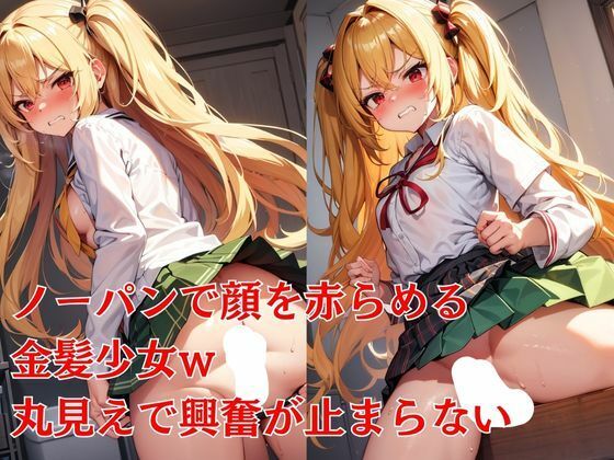 サンプル画像4:あの日見た純粋なヤミの正体とは初めてのことばかり(KIO) [d_515507]