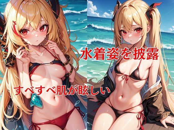 サンプル画像6:あの日見た純粋なヤミの正体とは初めてのことばかり(KIO) [d_515507]