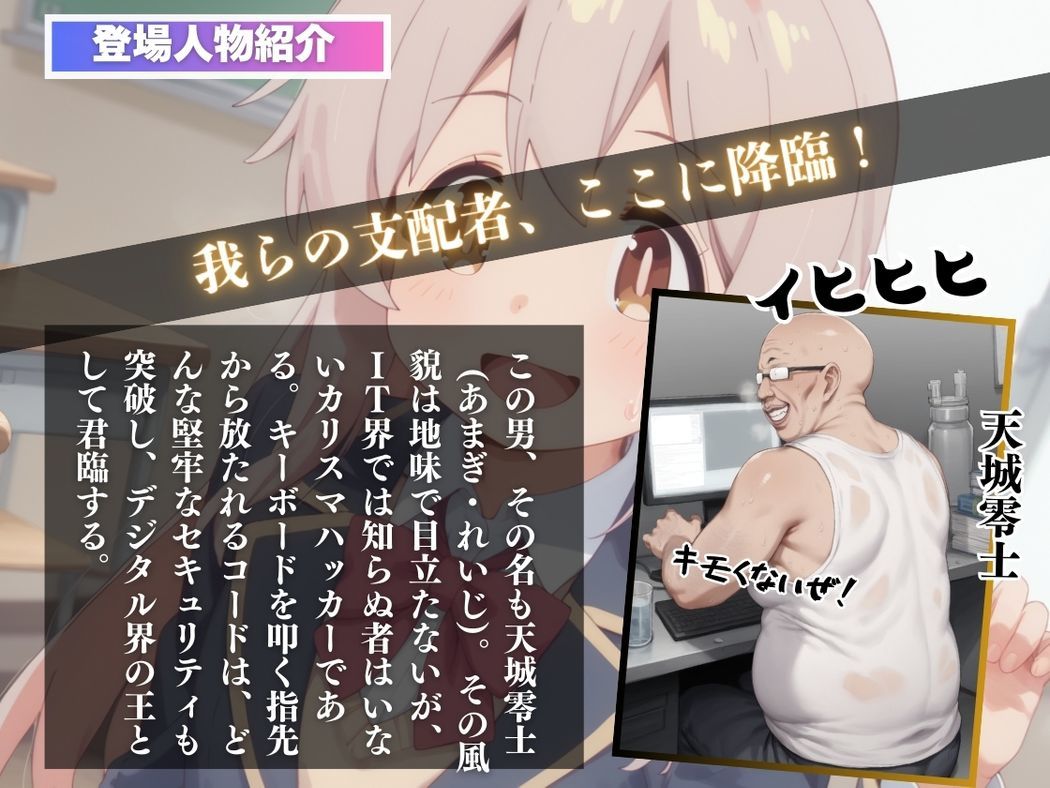 サンプル画像2:元お兄ちゃんの秘密(ぽいずんマカロン) [d_515509]