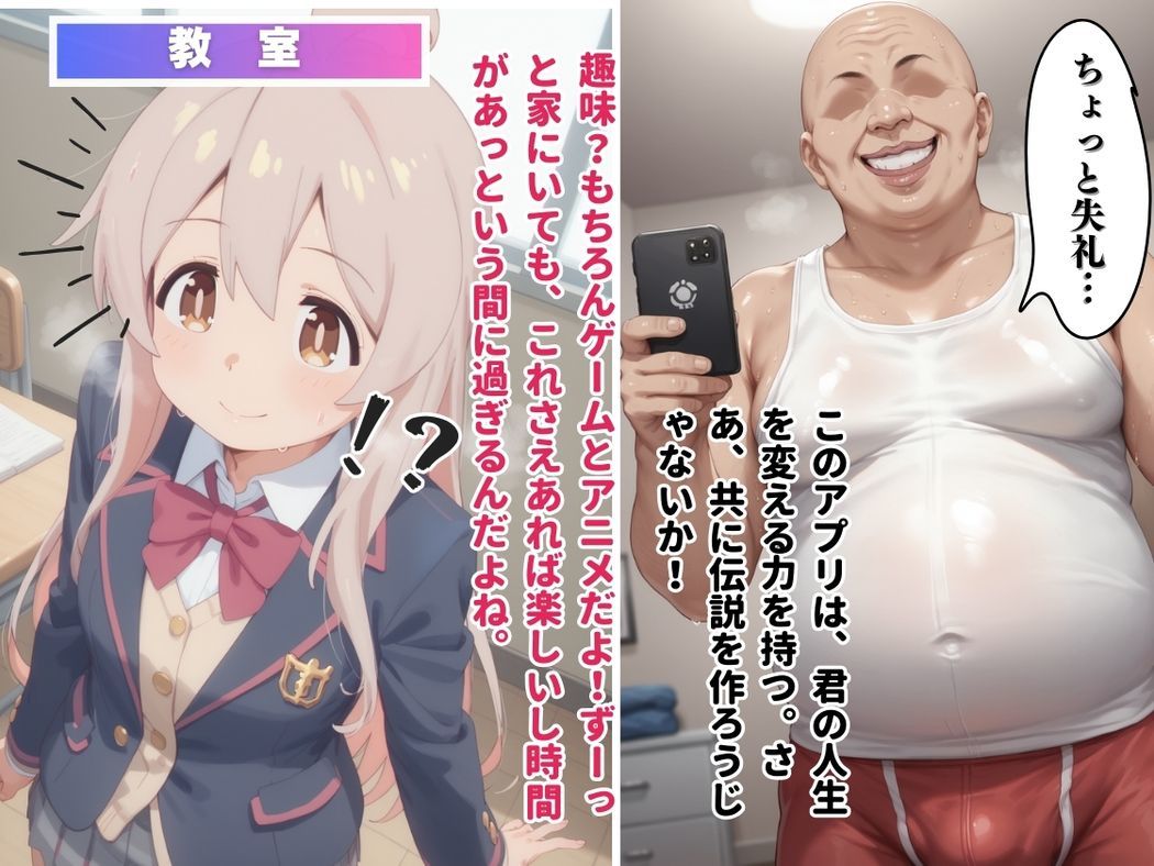 サンプル画像5:元お兄ちゃんの秘密(ぽいずんマカロン) [d_515509]