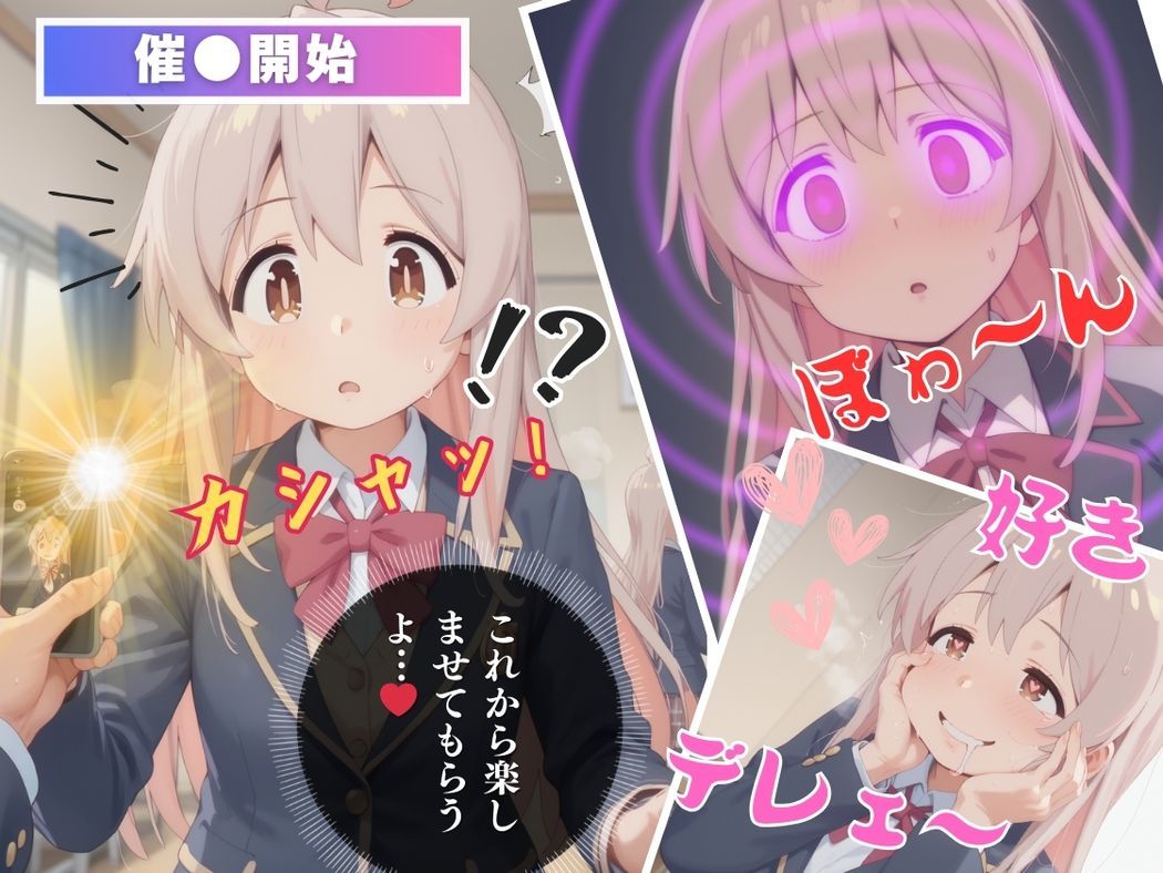 サンプル画像6:元お兄ちゃんの秘密(ぽいずんマカロン) [d_515509]