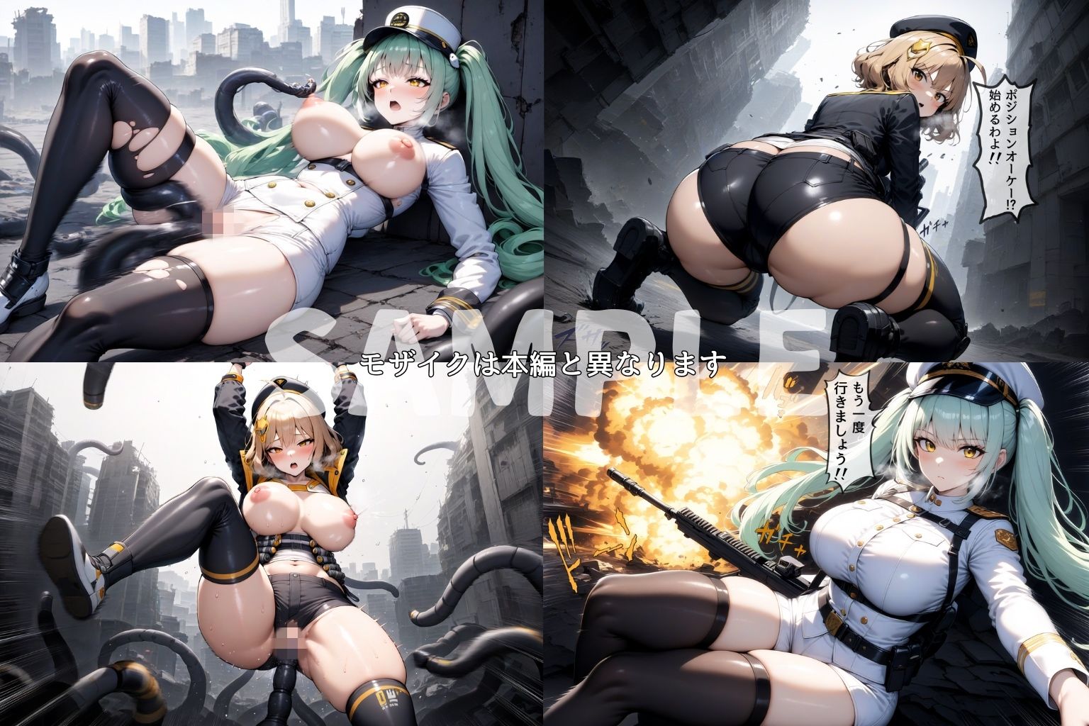 サンプル画像5:女神達の性宴〜近未来侵食編〜(チートイ堂) [d_515525]