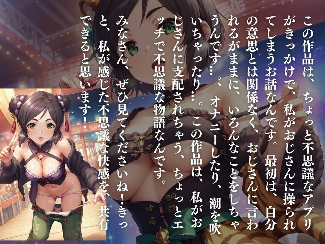 〇〇