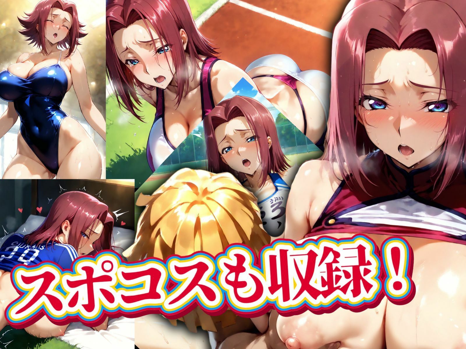 サンプル画像3:淫艶コスプレ 〜巨乳を強調した衣装を厳選〜(AIアニメクラブ) [d_515531]