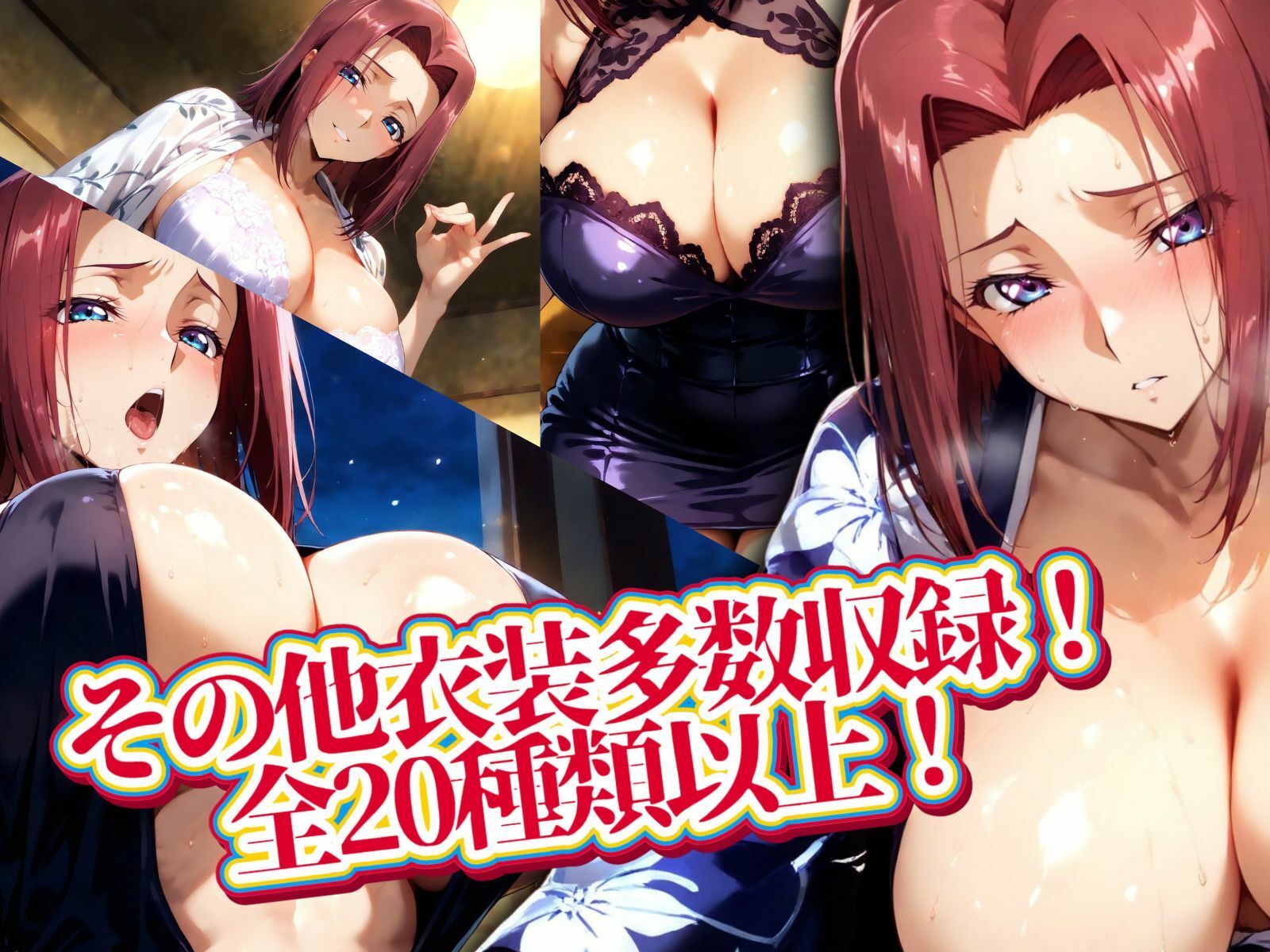 サンプル画像5:淫艶コスプレ 〜巨乳を強調した衣装を厳選〜(AIアニメクラブ) [d_515531]