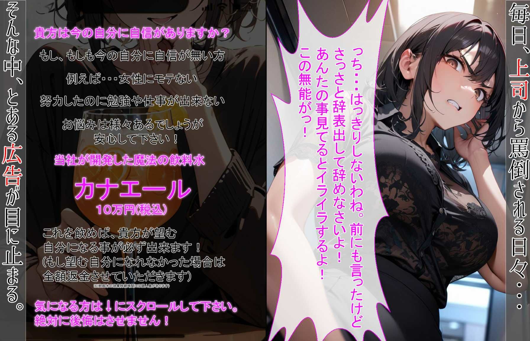 サンプル画像2:爆乳女上司 部下に弱みを握られて無様な奴●になる(らんまるろまん) [d_515568]