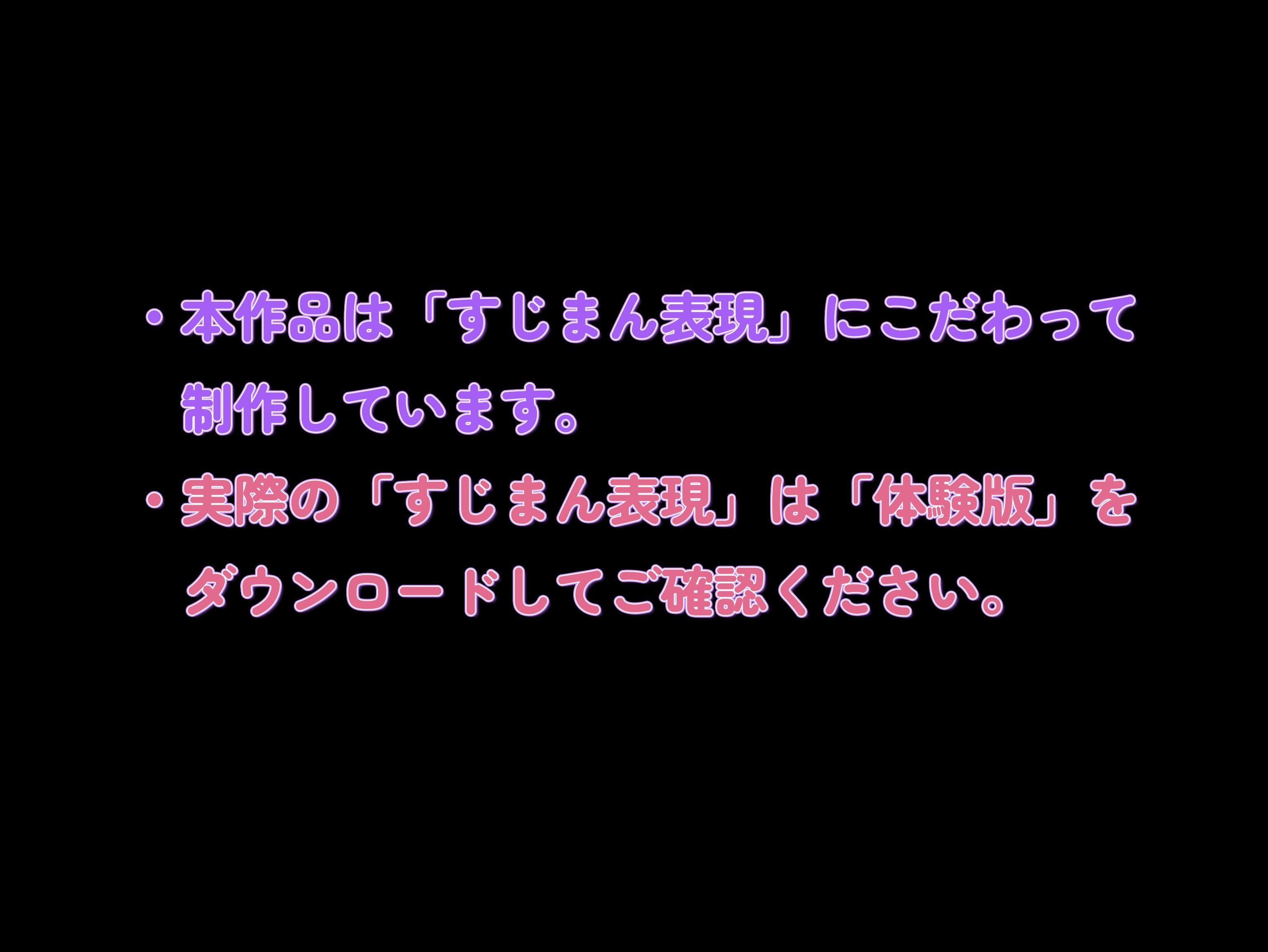 サンプル画像1:おしっこだけです(一本すじ) [d_515612]