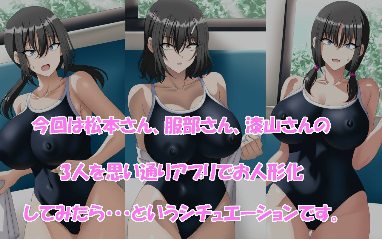 サンプル画像1:スク水人形(エロ×2TIME) [d_515730]