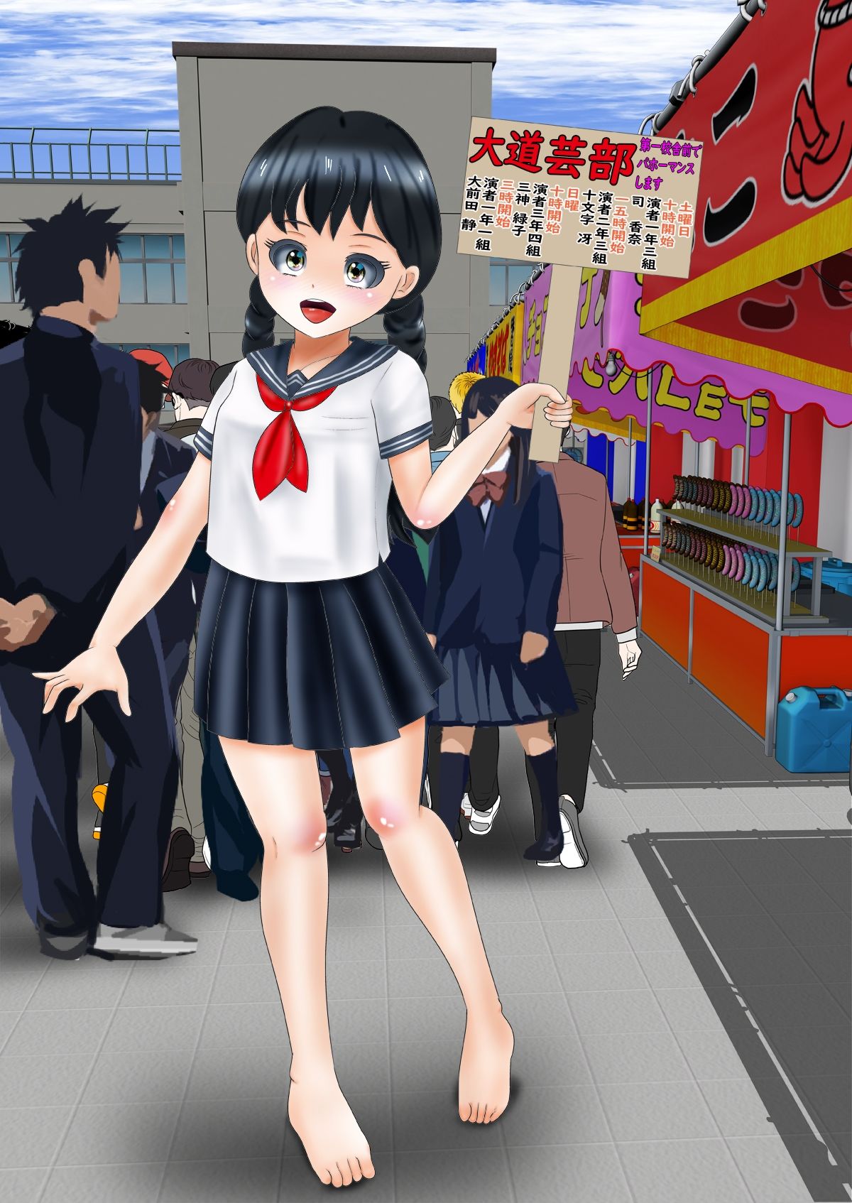 サンプル画像5:陵華学園学園祭！(倉さん) [d_515737]