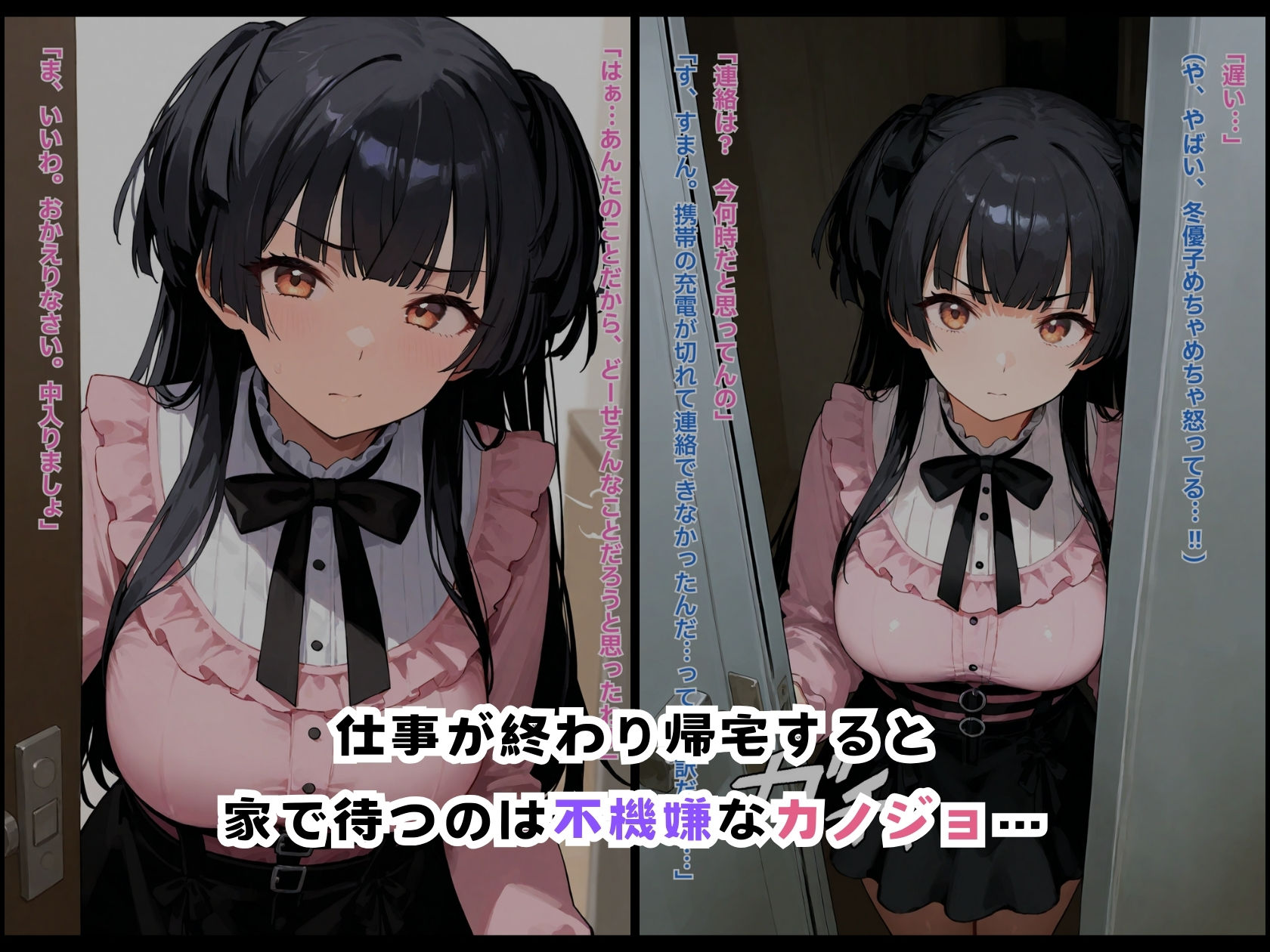 サンプル画像1:恋人いちゃラブえっち-黛冬〇子(カラツユ) [d_515758]