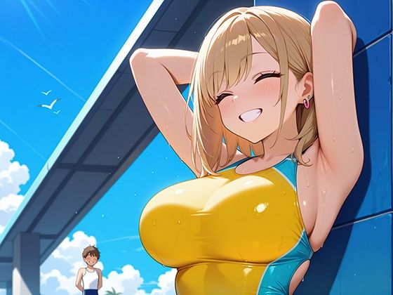 サンプル画像2:性愛学園 競泳水着ギャル(マジカルきなこ) [d_515813]