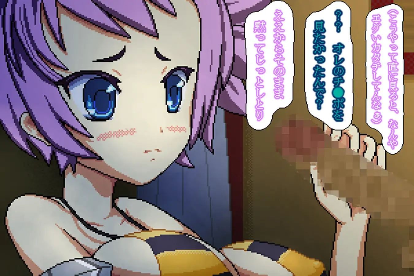 サンプル画像3:刀無繁姫 〜発明の天才は子作り上手？！〜(月ノ白眉) [d_515925]