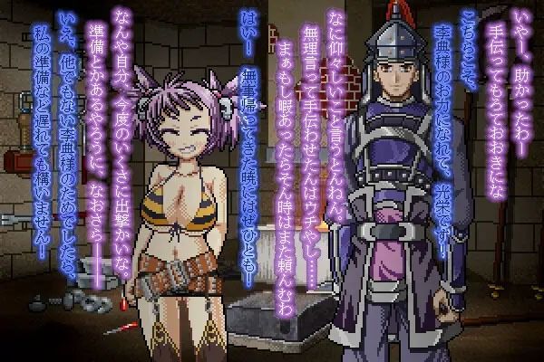 サンプル画像6:刀無繁姫 〜発明の天才は子作り上手？！〜(月ノ白眉) [d_515925]