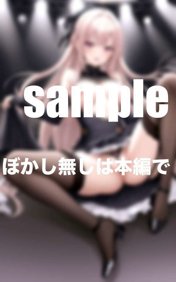 アイドルだってHしたい！恋愛禁止アイドルの性事情のサンプル画像 6