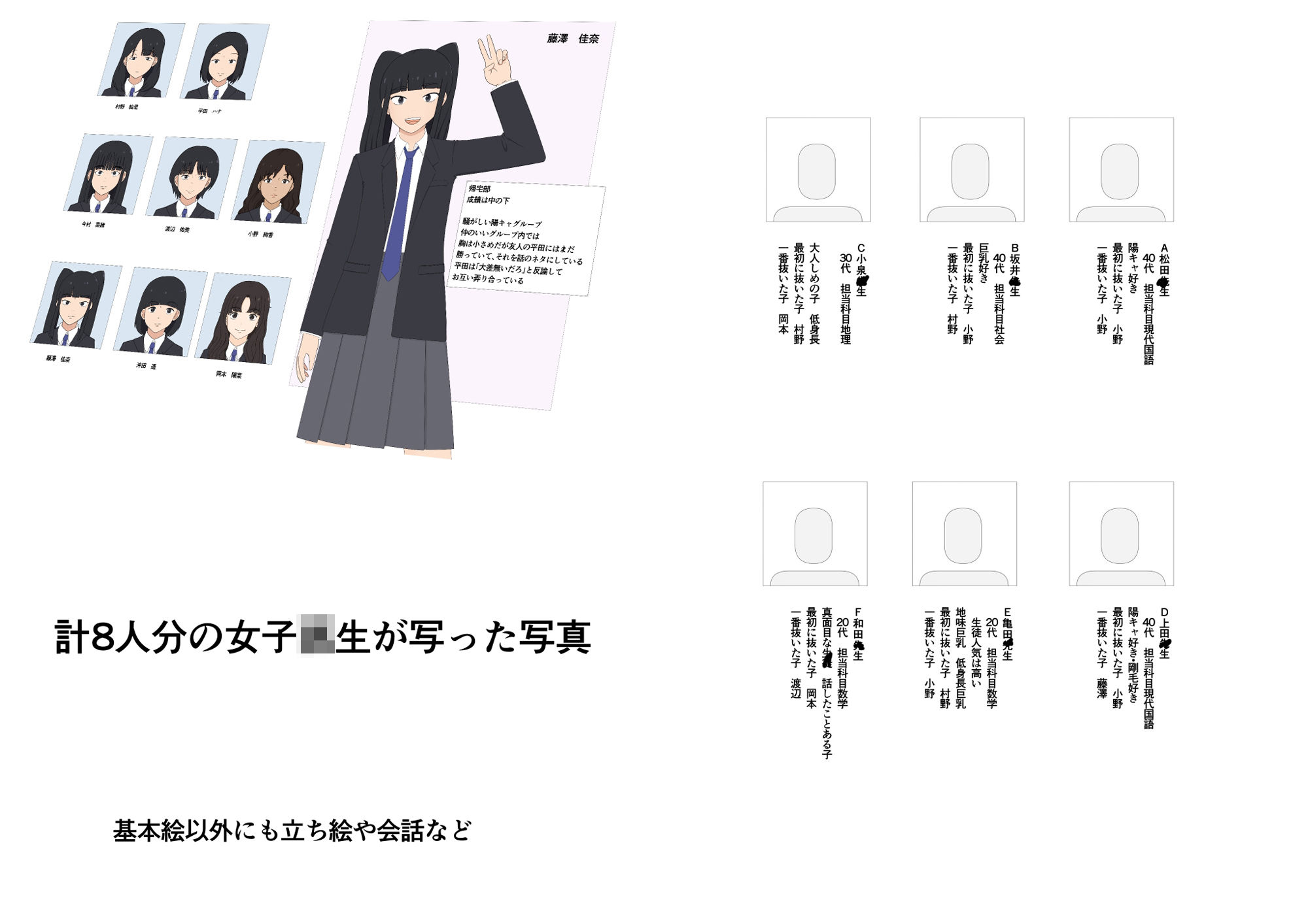 サンプル画像5:生徒のおふざけ全裸写真を入手したので教員達で批評した(霧の森) [d_516028]