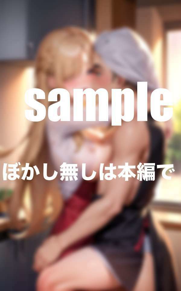 僕のエッチな専属メイド  いつでもどこでもの画像8