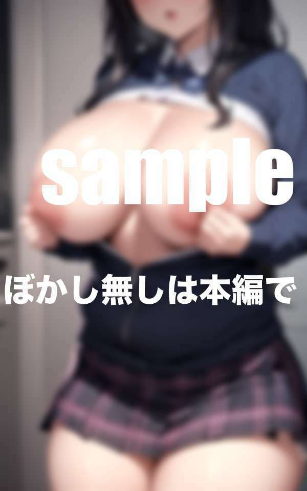 憧れだったあの子は脱いだら爆乳すぎた!の画像3