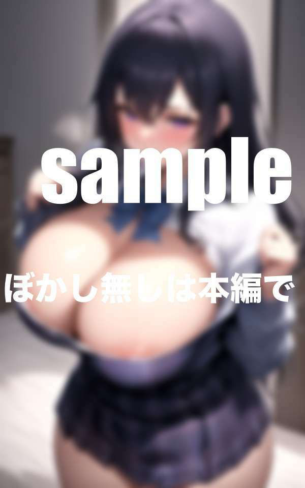 憧れだったあの子は脱いだら爆乳すぎた!の画像6
