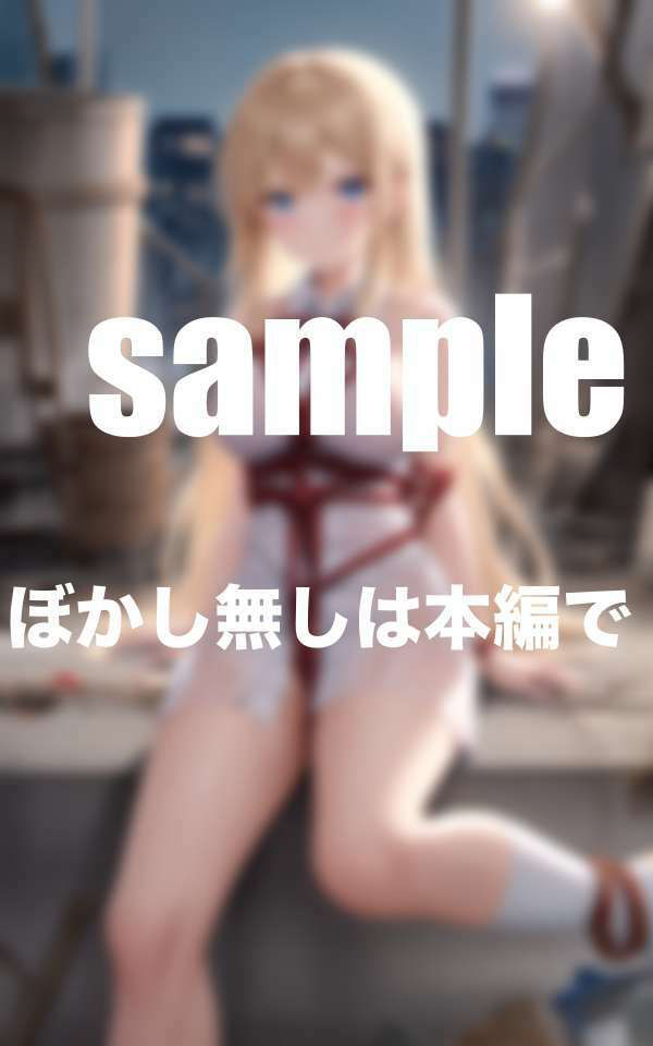 放課後の拘束調教！のサンプル画像 6