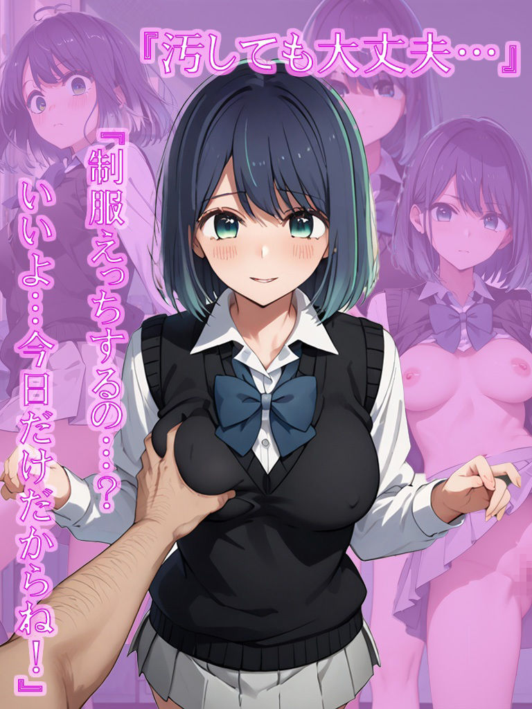 サンプル画像1:推しの穴で遊んでみた〜黒〇あかね編〜(178オニーサンズ) [d_516056]