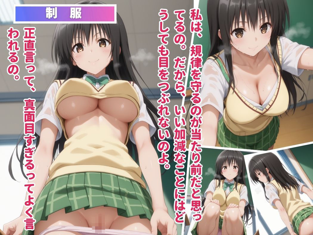 サンプル画像1:純潔崩壊アプリケーション(種付けハッカー学園) [d_516100]