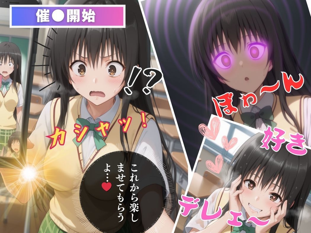 サンプル画像6:純潔崩壊アプリケーション(種付けハッカー学園) [d_516100]