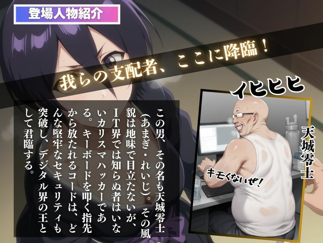 サンプル画像2:操られた死神少女の恋(こねこのねこのて) [d_516128]