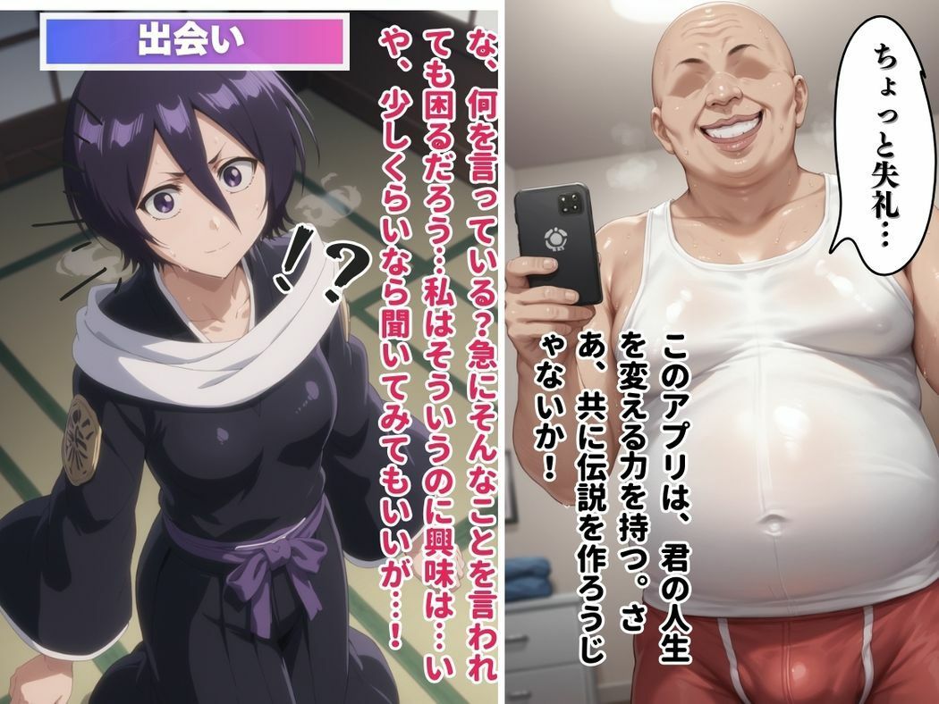 サンプル画像5:操られた死神少女の恋(こねこのねこのて) [d_516128]