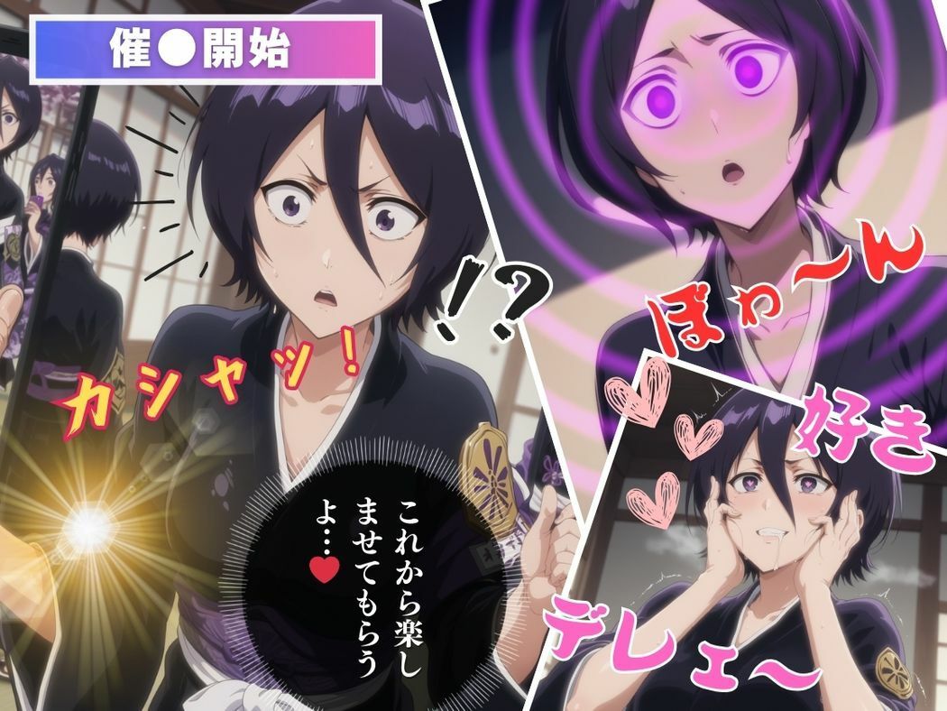 サンプル画像6:操られた死神少女の恋(こねこのねこのて) [d_516128]