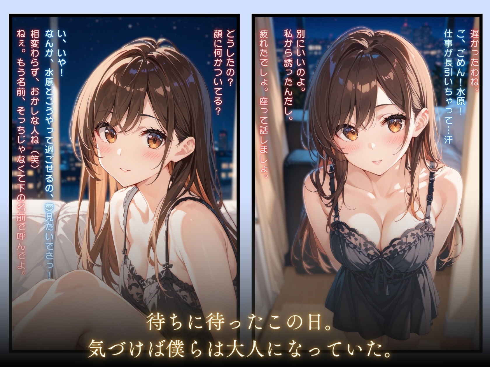 サンプル画像5:恋人日和〜Koi Biyori〜 水原○鶴編(パラノア) [d_516174]