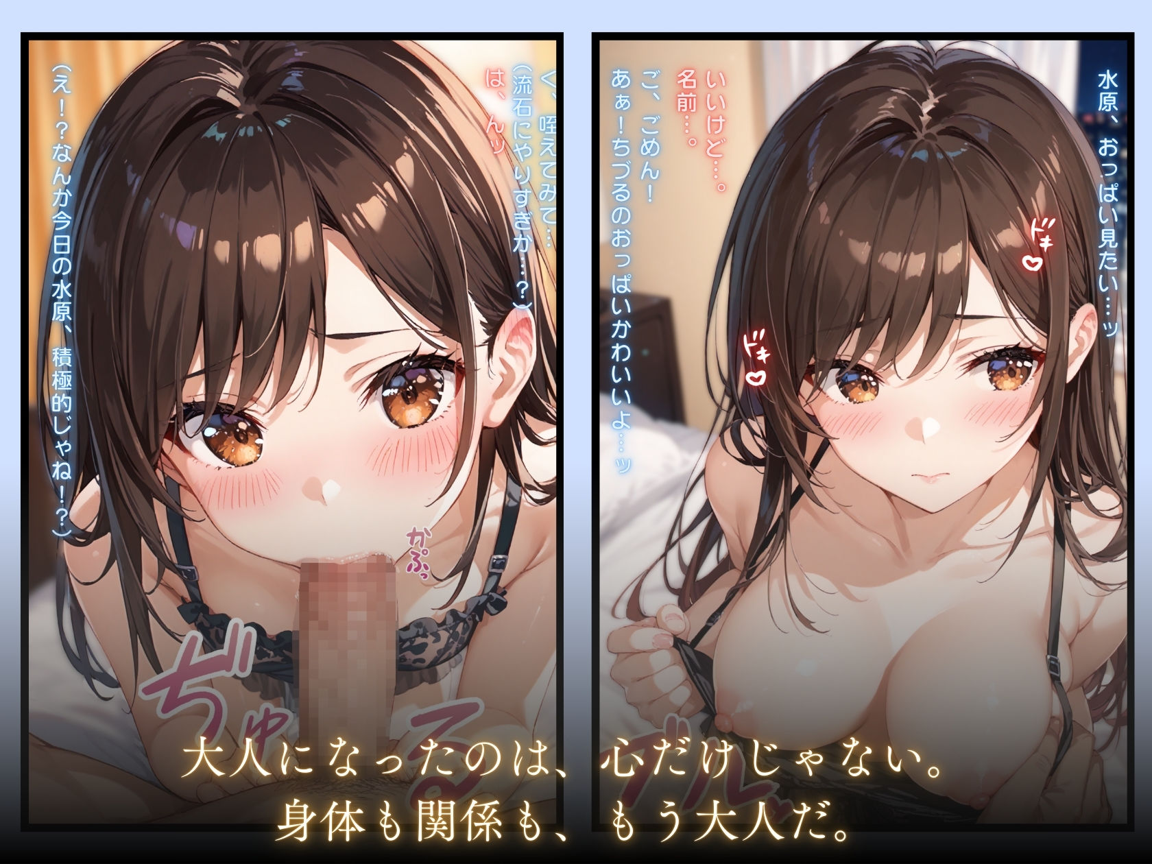 サンプル画像6:恋人日和〜Koi Biyori〜 水原○鶴編(パラノア) [d_516174]