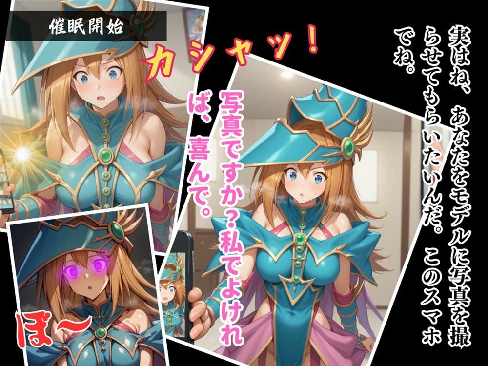 サンプル画像3:支配の魔法 〜おじさんの欲望に翻弄される、魔法使いの運命。〜(遊戯の迷宮) [d_516200]