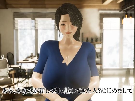 欲求不満のシングルマザーを押し倒し乳首責め