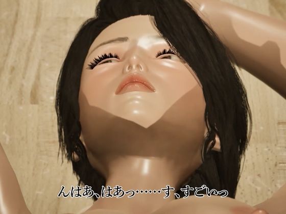 欲求不満なシングルマザーをオホ声中出し正常位の画像4
