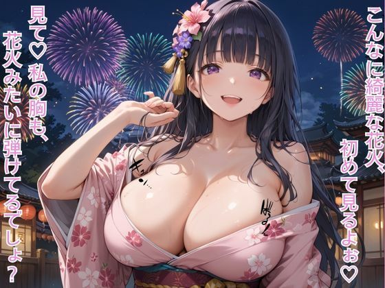 サンプル画像2:性交換留学 夏休み編【セリフ入有り】(性交換留学) [d_516388]