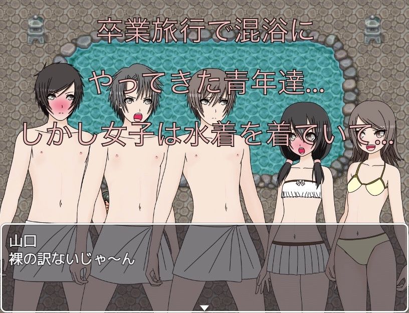 サンプル画像1:卒業旅行  俺だけ短小包茎！？(もっちもちのとりもち) [d_516469]